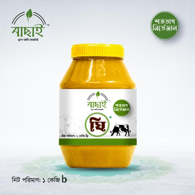Sorar Ghee / স্বরের ঘি (১ কেজি)