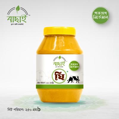 Gawa Ghee/গাওয়া ঘি (750) gm